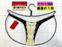 ターキー　UniSex　パワーネット　バックレース　TB　Mサイズ　ブラック　最後の１枚_画像2