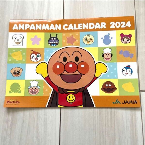 アンパンマン カレンダー JA共済 壁掛けタイプ それいけ ANPANMAN CALENDER