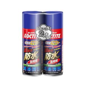 420ml 長時間 2本パック LOCTITE(ロックタイト) 超強力防水スプレー 長時間 420ml 2本パック - 従来の防水