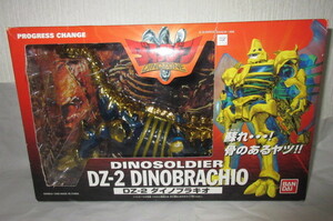 新品 バンダイ BANDAI DINOZONE DINOSOLDIR ダイノゾーン DZ-2 DINOBRACHIO ダイノソルジャー ダイノブラキオ 変形 ロボット ロボ おもちゃ