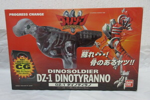 バンダイ BANDAI DINOZONE DINOSOLDIR ダイノゾーン DZ-1 DINOBRACHIO ダイノソルジャー ダイノティラノ 変形 ロボット ロボ おもちゃ 玩具