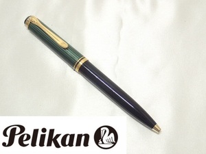 0226⑧［H］☆Pelikan/ペリカン/SOUVERAN GERMANY/スーベレーン/ツイスト式/ボールペン☆