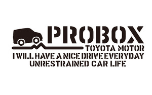 ステンシルステッカー『プロボックスでドライブ☆PROBOX』トヨタ☆アウトドア☆キャンプ☆世田谷ベース