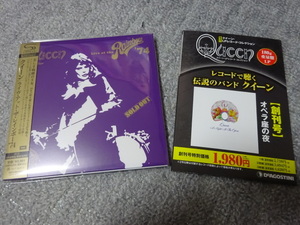 初回生産限定 紙ジャケ 2枚組SHM-CD「Live At The Rainbow / ライヴ・アット・ザ・レインボー '74」新品 クイーン おまけ付 Queen