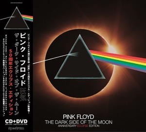 PINK FLOYD / THE DARK SIDE OF THE MOON - ANNIVERSARY ECLIPSE EDITION (1CD+1DVD) +BONUS BLURAY DISC