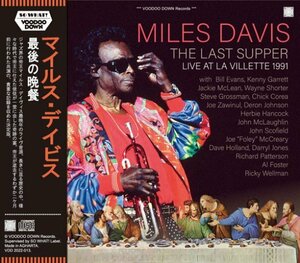 MILES DAVIS / THE LAST SUPPER / LIVE AT LA VILLETTE 1991 (2CD + LTD.1DVD)