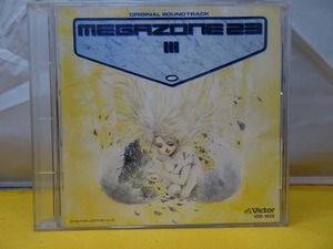 【中古】 メガゾーン23-3 MEGAZONE 23 III ORIGINAL SOUNDTRACK 1989　VDR-1629