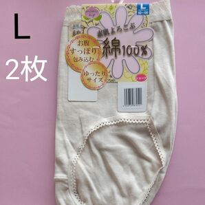 新品　未使用　レディース　婦人　ミセス　ショーツ　下着　ゆったり　お腹すっぽり　綿100%　L　2枚