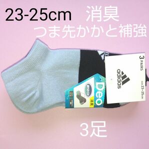 adidas アディダス　レディース　女性用　 ソックス　靴下　くつ下　福助　フクスケ　FUKUSUKE　新品　未使用