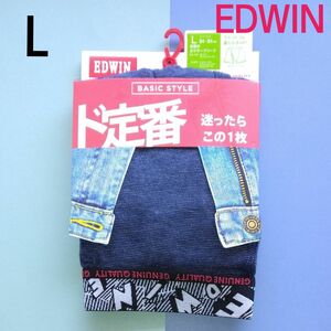 EDWIN エドウィン　メンズ　紳士　男性　ボクサーブリーフ　ボクサーパンツ　お洒落　おしゃれ　オシャレ　新品　未使用 L 