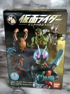 創絶 仮面ライダー ～哀しみの改造人間編～ 全6種フルコンプ 内袋未開封美品