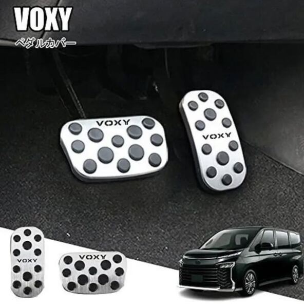 トヨタ 新型ヴォクシー(VOXY) ZWR90W ZWR95W