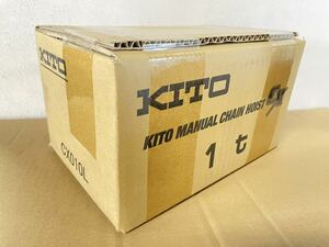 キトー　チェーンブロック　CX010L (1t) 1台