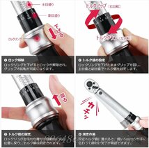 BIKE HAND 自転車 トルクレンチセット 差込角1/4インチ(6.35mm) ビット付き_画像6