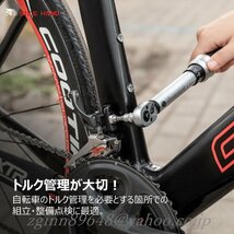 BIKE HAND 自転車 トルクレンチセット 差込角1/4インチ(6.35mm) ビット付き_画像5