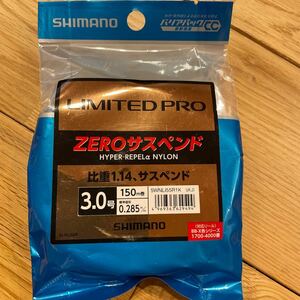 新品未使用！シマノリミテッドプロ　ZEROサスペンド 3.0号 150m 売り切り！