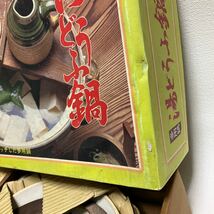 c39 昭和レトロ 多用鍋 湯豆腐なべ 8号鍋 懐かしキッチングッズ おでん 水たき カニすき 箱に痛み汚れ有り 写真の箱に緩衝材巻き100cm発送_画像3