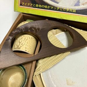 c39 昭和レトロ 多用鍋 湯豆腐なべ 8号鍋 懐かしキッチングッズ おでん 水たき カニすき 箱に痛み汚れ有り 写真の箱に緩衝材巻き100cm発送の画像5