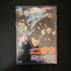 劇場版 名探偵コナン 黒鉄の魚影(通常版)　Blu-ray Disc