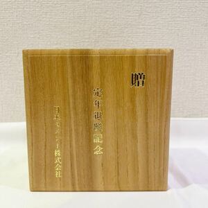 【296g】 未使用保管品 純銀 銀製品 杯 銀杯 3点セット 60サイズ（24）