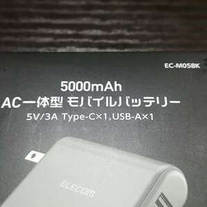 【新品/未使用♪】ELECOM エレコム EC-M05BK 5000mAh AC 一体型 モバイルバッテリーの画像2