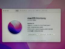 【動作OK♪】MacBook Air 2015 BTO(A1465)[Core i7(5650U)2.2Ghz/RAM:8GB/SSD:256GB/13インチ]montery 動作品_画像7