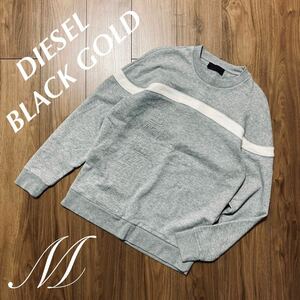 DIESEL BLACK GOLD Mサイズ GRAY メンズ ディーゼル ブラックゴールド スウェット トップス アウター トレーナー