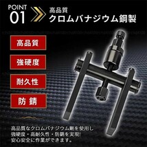 パイロットベアリングプーラーセット 8-29㎜ 内掛け対応 ベアリングツール 車 バイク ベアリング交換 工具 F1 単品パーツ 10mm アストロ_画像3