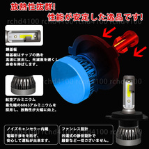 LED H8/H11/H16/HB3/HB4/H4 Hi/Lo LEDフォグランプ LEDヘッドライト フォグライト バルブ 簡単取付け 車検対応 ポン付 おすすめ プリウス_画像5