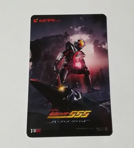 映画 Vシネクスト　仮面ライダー555 20th パラダイス・リゲインド　ムビチケ　一般　番号通知のみ 在庫6