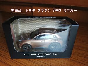 値下★TOYOTA クラウンスポーツ プルバック ミニカー 