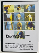 DVD 龍宮城 Real Swimmer Vol.1 競泳水着。_画像2