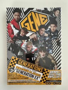 【未開封・未使用】初回限定仕様 GENERATIONS from EXILE TRIBE “GENERATION EX”