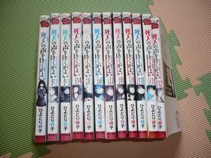 　死人の声をきくがよい　全12巻　ひよどり祥子　レンタル落　中古