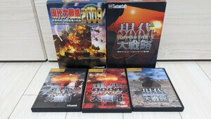 PC　ゲーム　現代大戦略　2001.2002.2003.2004.2009　5本セット