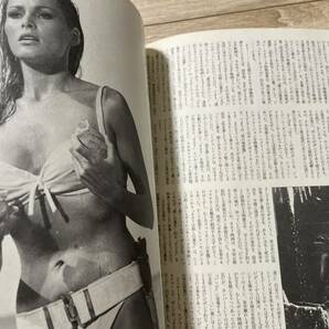 007 オクトパシー ジェームズ・ボンドの華麗なる世界 ファンタスティックコレクション No. 27 朝日ソノラマの画像8
