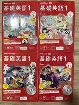 12冊セット NHKラジオ 基礎英語 1 CD付き 2019年度 1年分 12冊 2019/4～2020/3_画像3