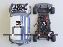 RGC83 リヤ・ボディーマウント・ステー　GT2用　川田模型製　送料単品ネコポス_画像4
