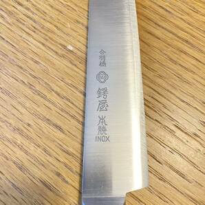 鍔屋 本焼 INOX 筋引包丁 庖丁 洋包丁 刃渡約24cm Japanese Knife 刃物 の画像2