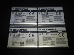☆純正品４個セット！OLYMPUS オリンパス リチウムイオン充電池 LI-92B 2019年製 動作確認済み中古バッテリー RICOH DB-110互換