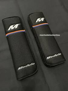 [ free shipping ]Modulo abroad Honda original modulo seat belt pad 2 piece set HONDA GENUINE ACCESSORIES seat belt cover 