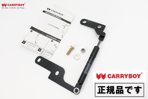 TOYOTA HILUX ハイラックス 正規品 CARRYBOY ゆっくり開ける テールゲート アシスト ダンパー 現行 GUN125 リアゲート 軽くスローダウン