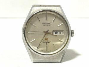 【中古】SEIKO セイコー　グランドセイコー　スペシャルハイビート　シルバー　自動巻　SS 6156-8040 481750　腕時計　ウォッチ