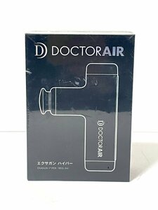 【未開封品】DOCTOR AIR ドクターエア　マッサージ機　REG-04WH エクサガン　ハイパー