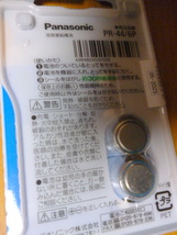  パナソニック 補聴器用空気電池 ＰＲ４４(675) 使用推奨期限 2023/05_画像3