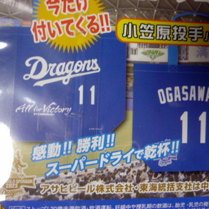 11  紺色 バッグ 小笠原選手 小笠原慎之介  中日ドラゴンズ エコバッグ トートバッグ 限定 非売品 未使用 新品の画像2