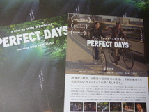 映画　　チラシ　5枚セット　PERFECT DAYS　役所広司　　中野有紗　_画像2