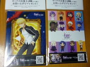 非売品　　劇場版 Fate/stay night　[Heaven's Feel]　オリジナル　B6ノート　2種セット　