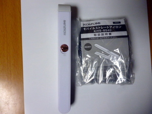 新品　未使用品　　KOIZUMI　　モバイルストレートアイロン 　　KHS-8540