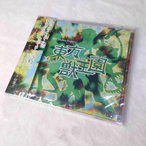 【新品】 東方獣王園 東方Project 上海アリス幻樂団